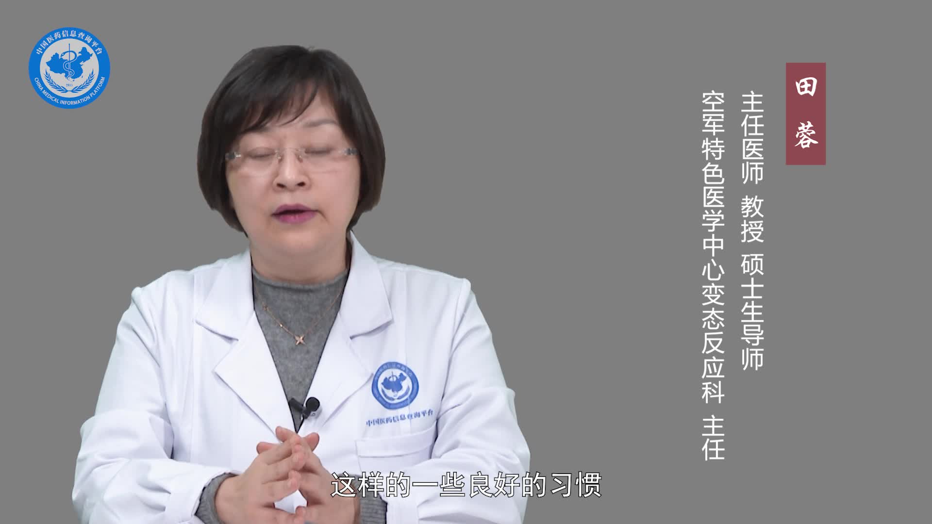 怎样预防青春痘？