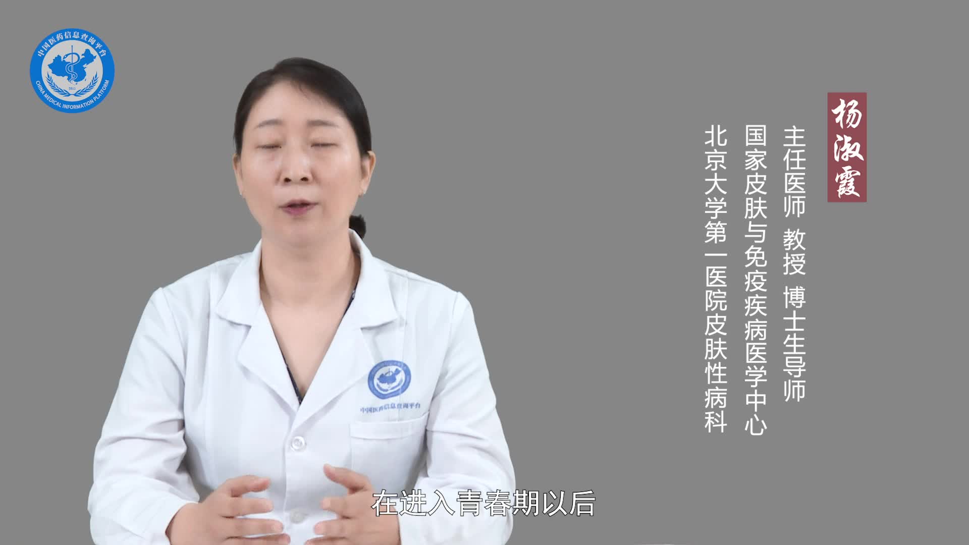突然有狐臭会自愈吗？