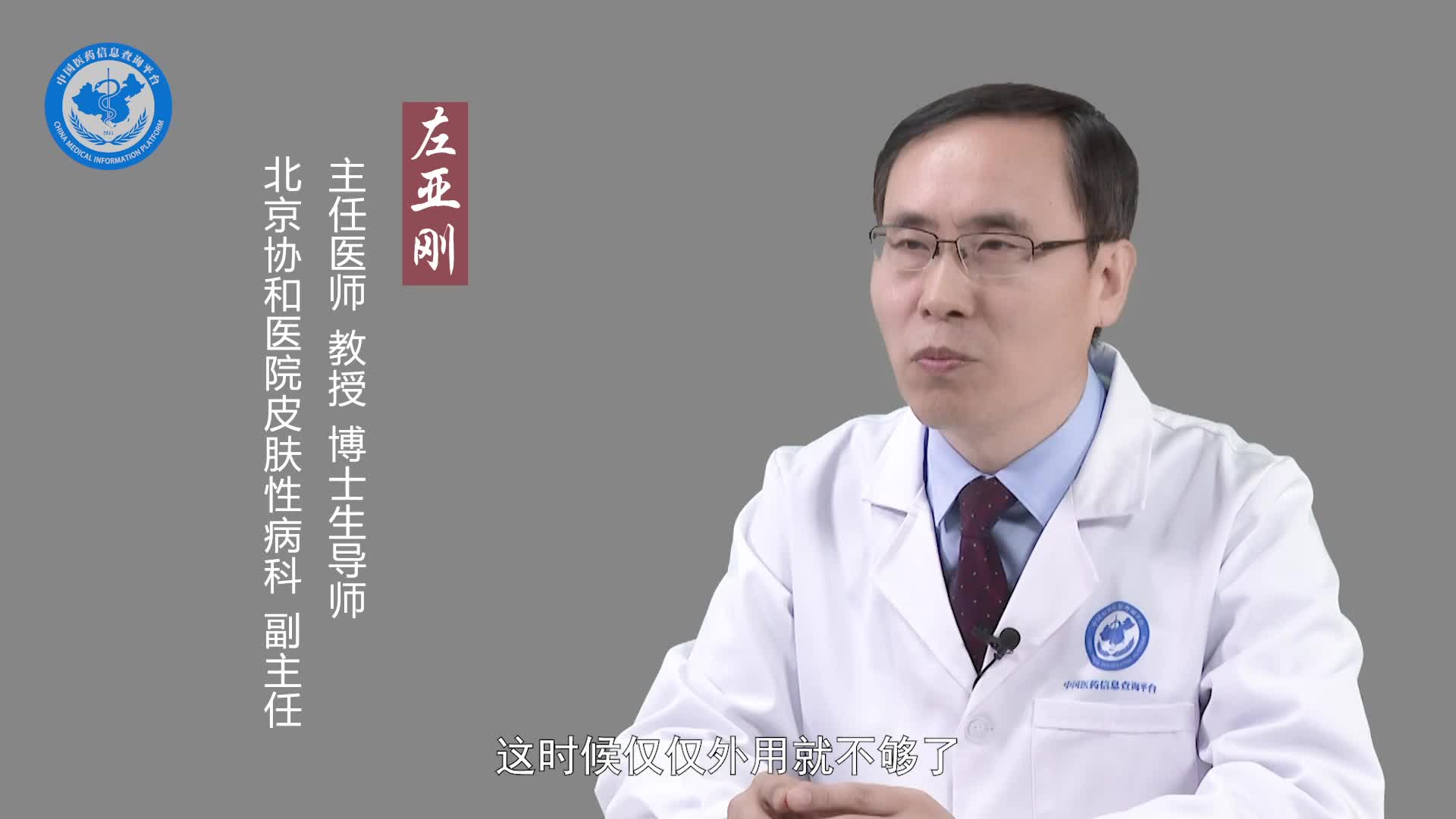 毛囊炎如何治疗？