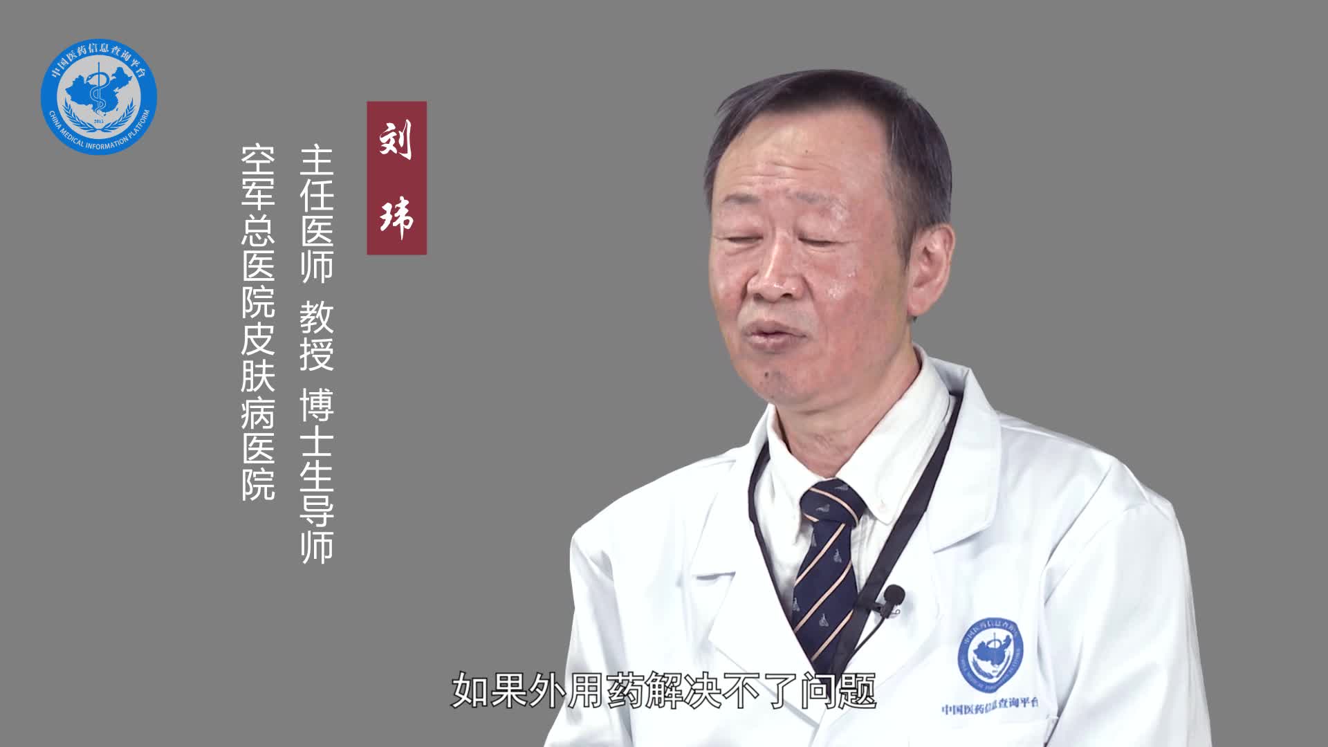 化妆品过敏如何治疗？