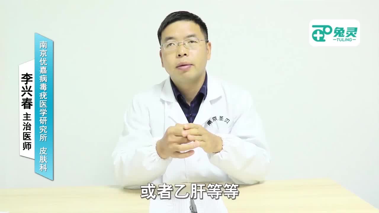 尖锐湿疣为什么要验血