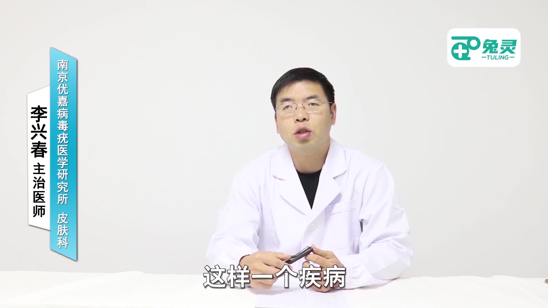 尖锐湿疣反复复发怎么办