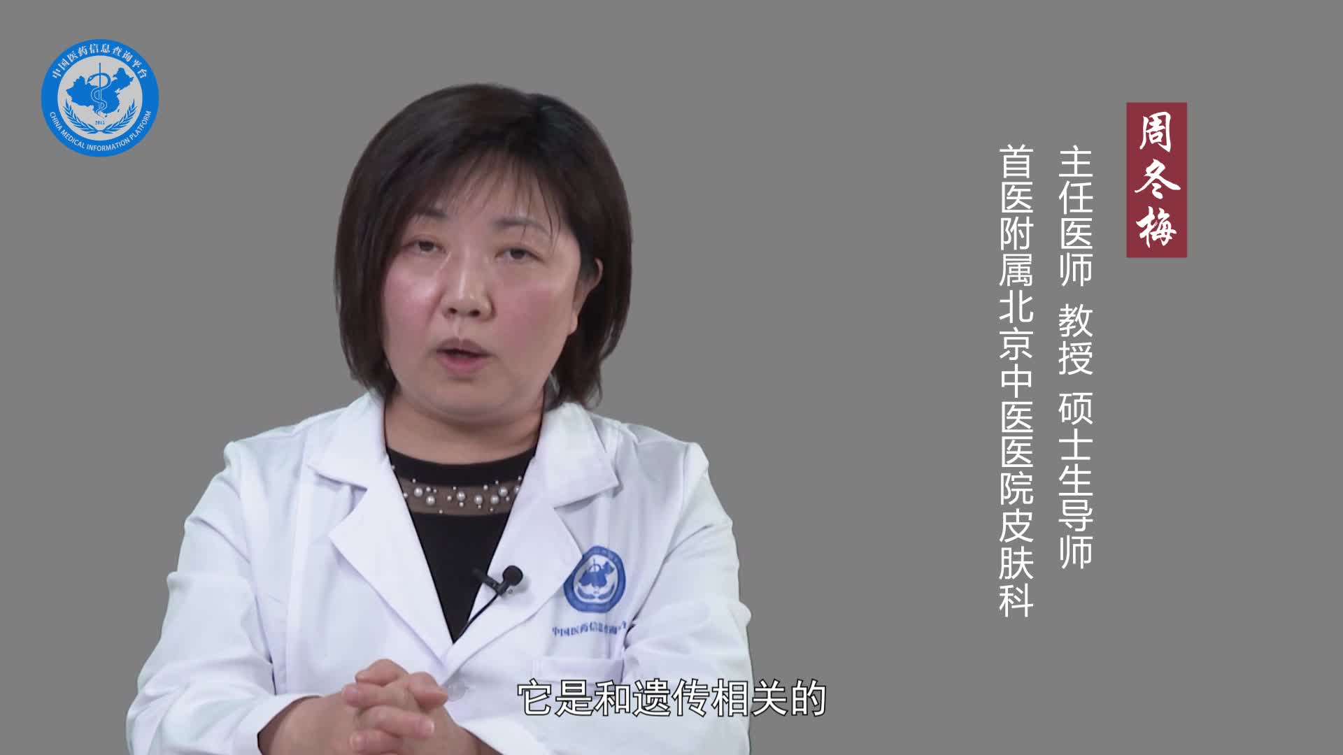 有牛皮癣不能吃什么食物？