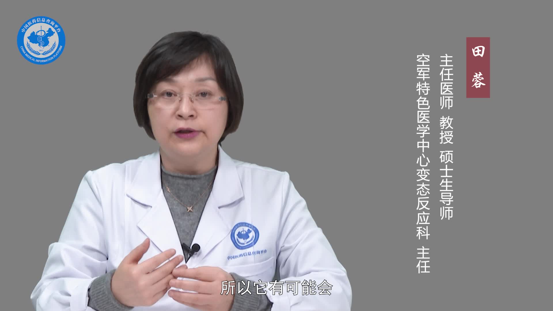 过敏性皮炎能治好吗？