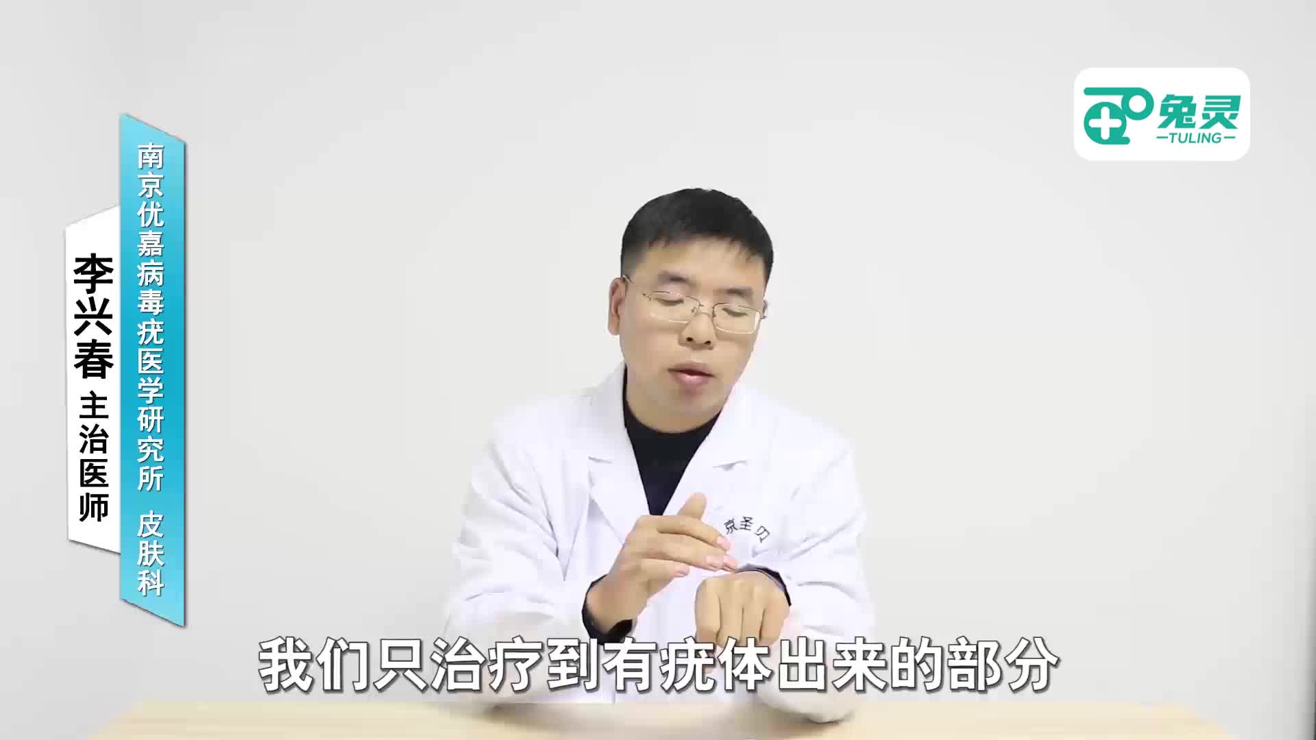 尖锐湿疣复发率高吗