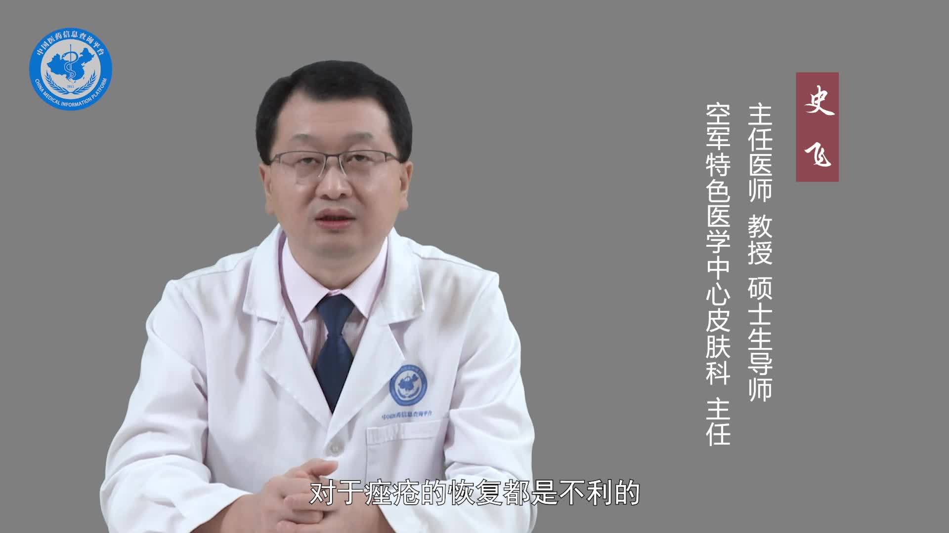 闭口粉刺可以挤吗？