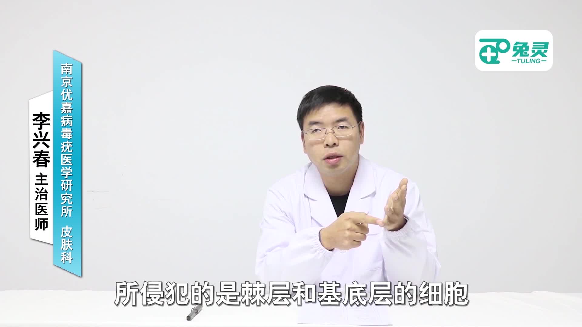 尖锐湿疣为什么会复发