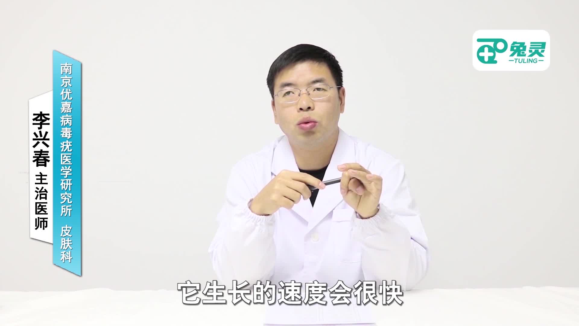 得了尖锐湿疣多长时间可以生小孩
