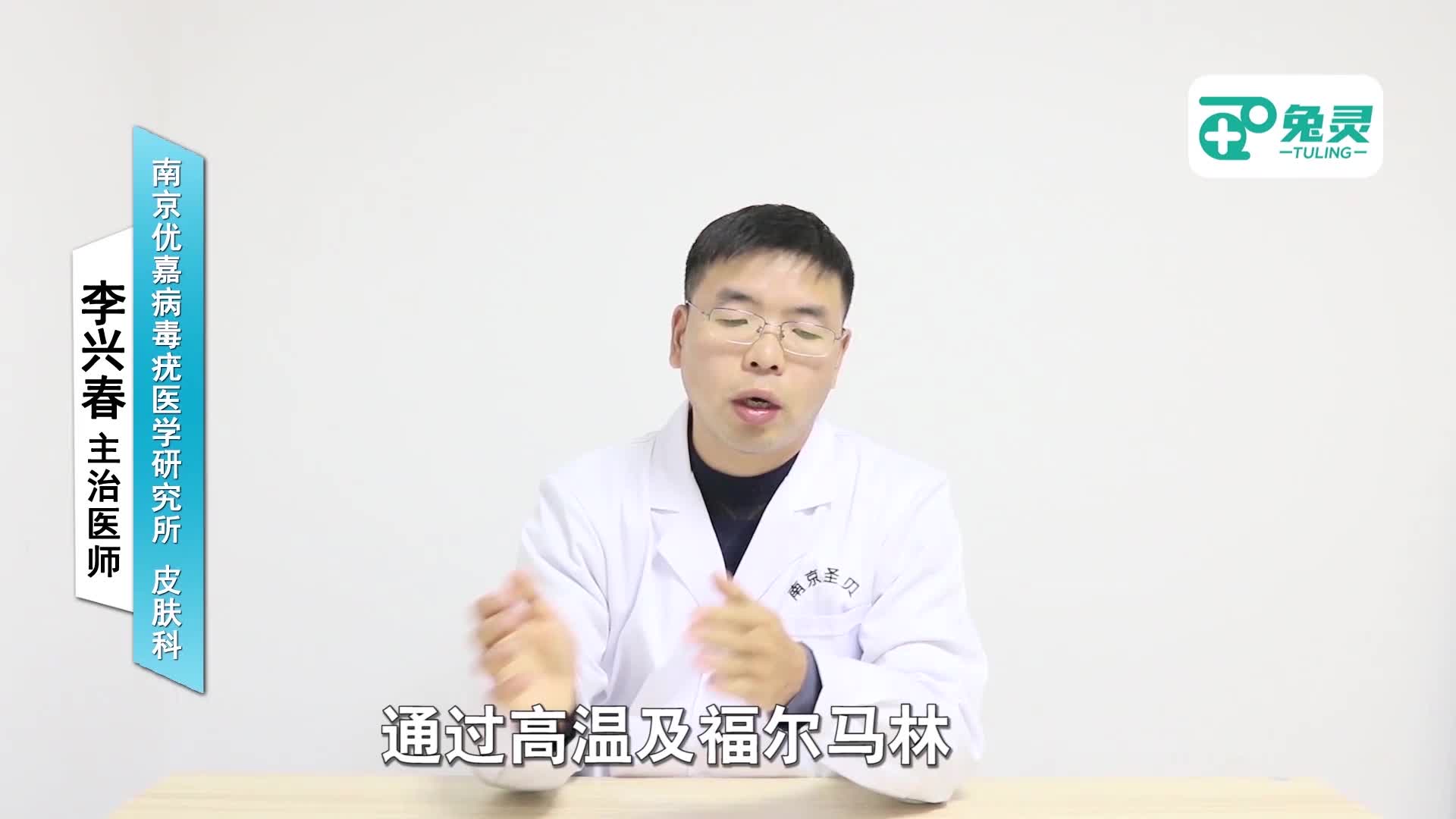 尖锐湿疣患者衣物如何消毒