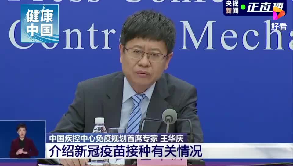 哪些因素会导致疫苗接种的不良反应