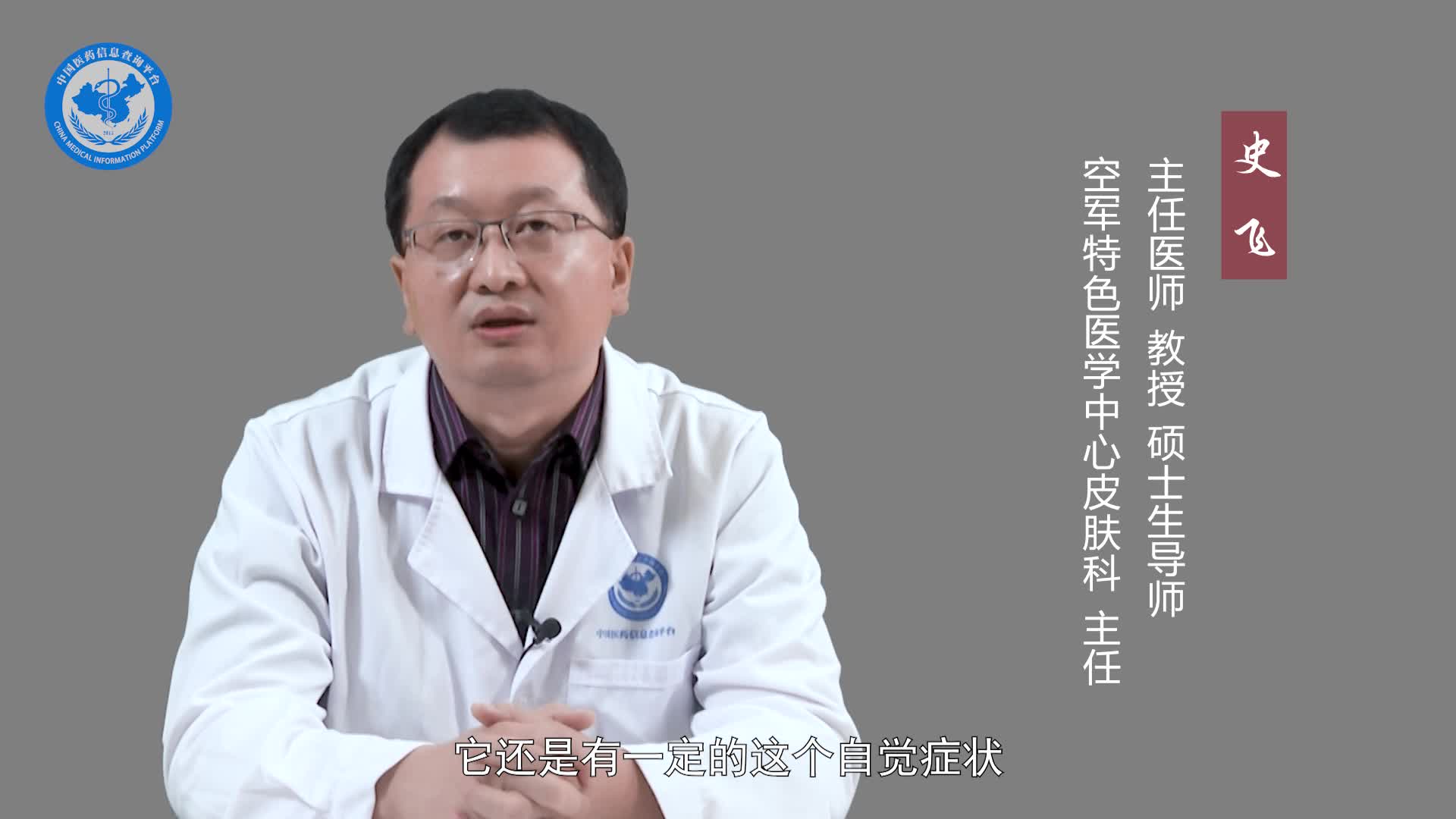 螨虫皮炎可以自愈吗？