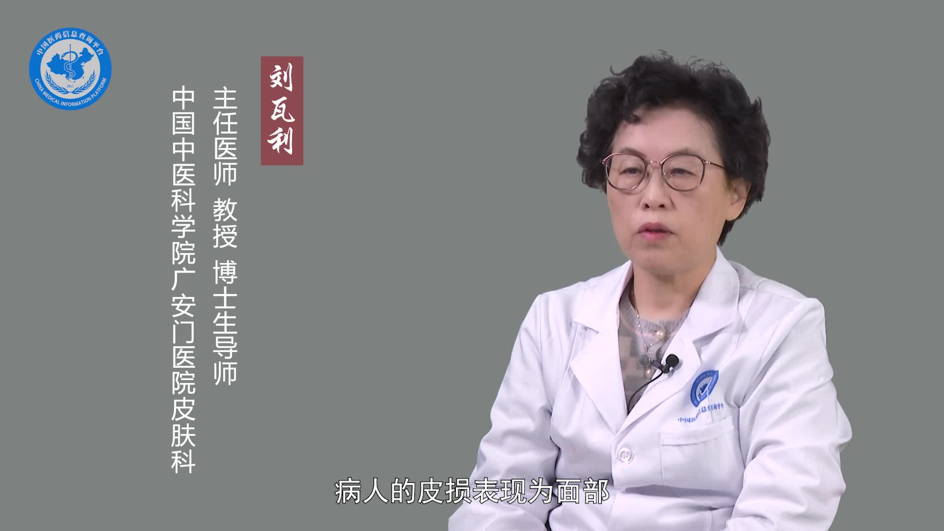 中医怎么治疗粉刺？