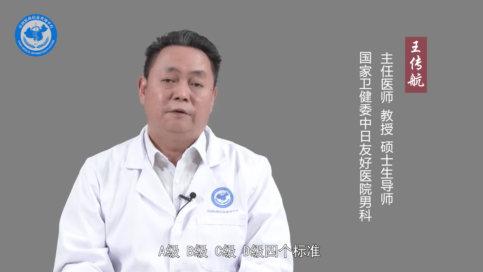 精子活力的正常值是多少？