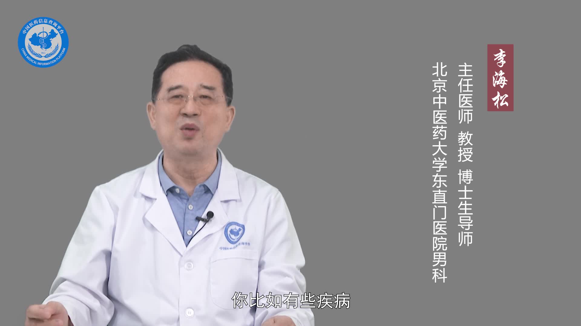 性欲突然没有了是怎么回事？