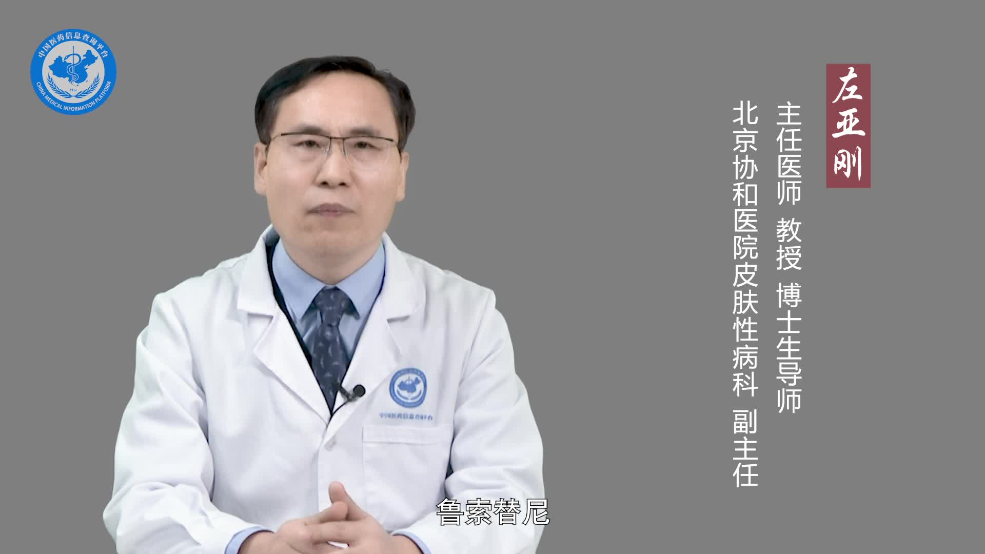 斑秃可以治好吗？