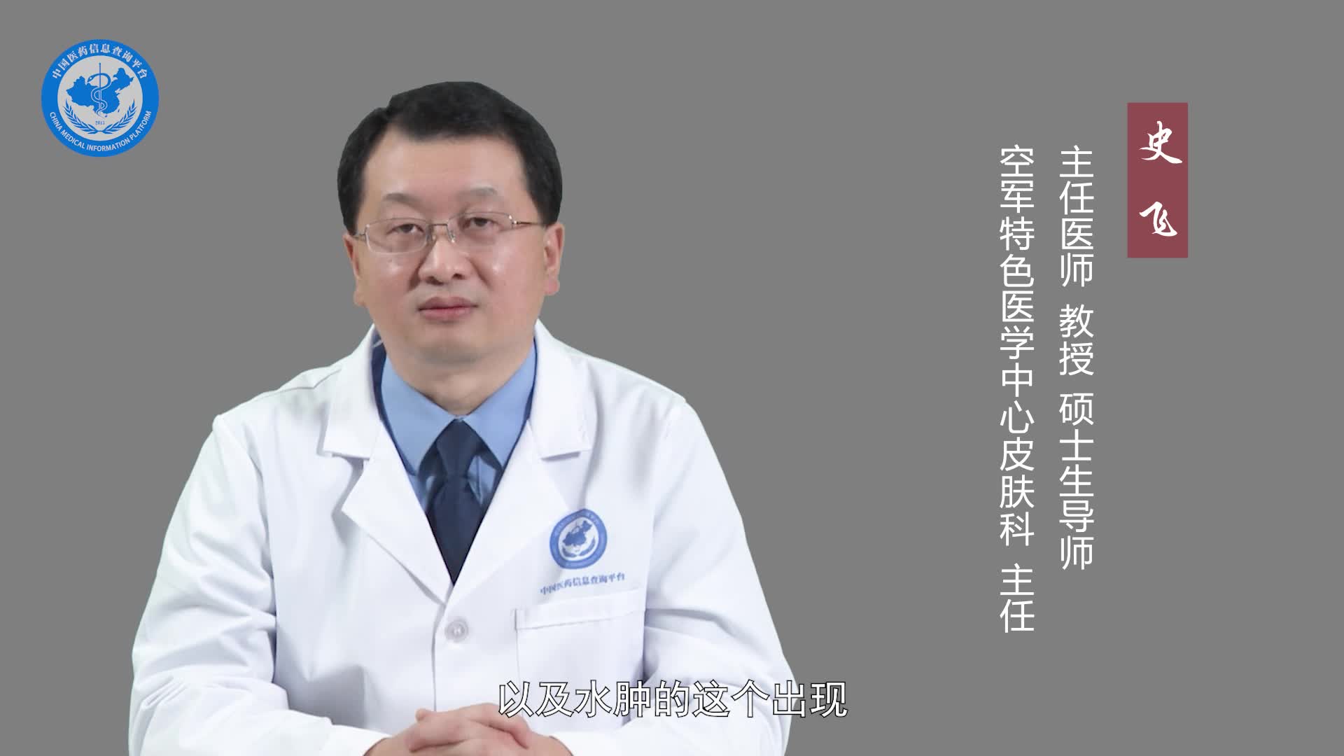 毛囊炎看什么科？
