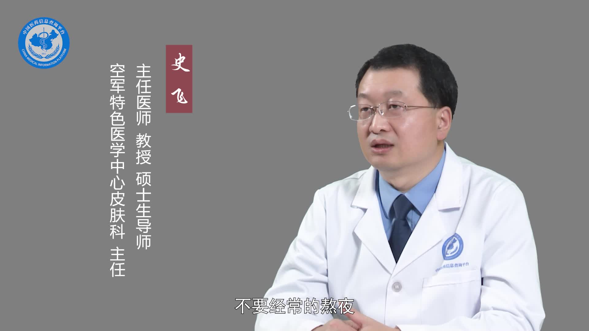 脂溢性皮炎的治疗方法？