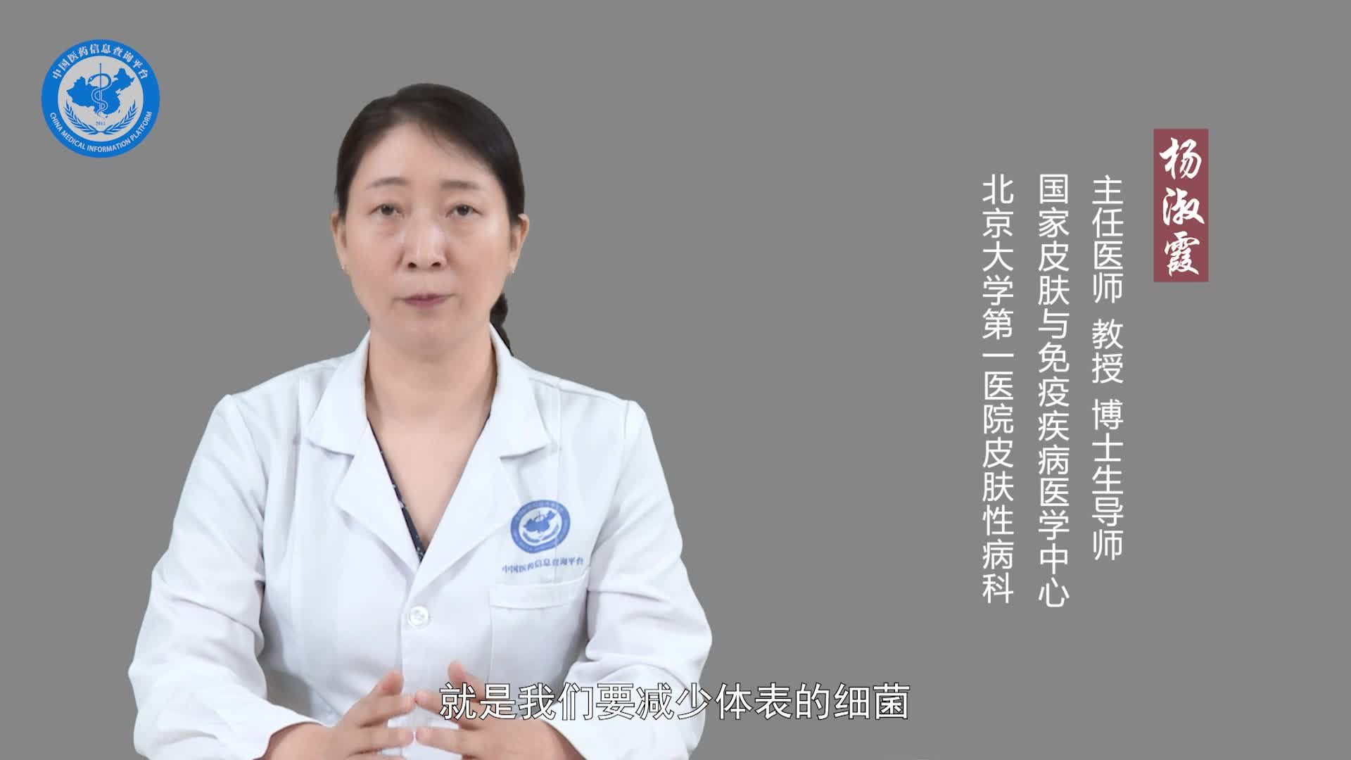 该怎么去掉狐臭？