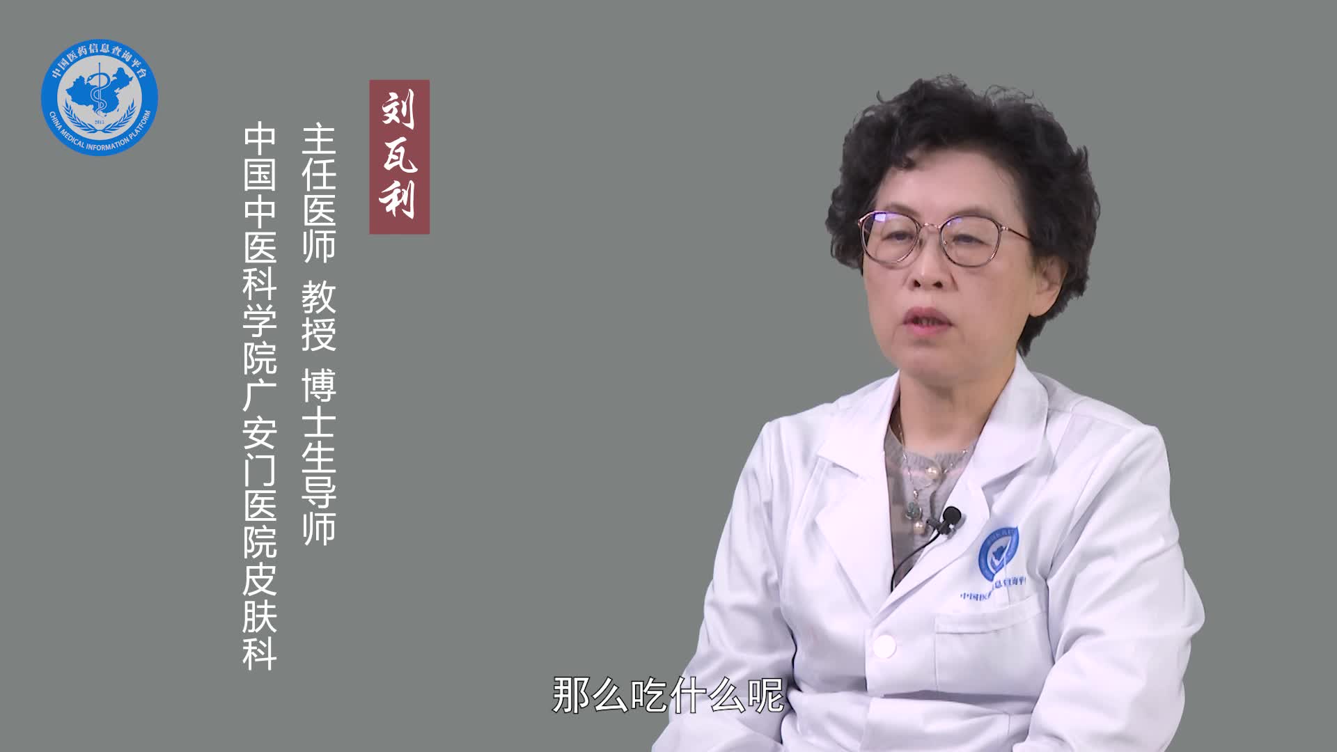 有粉刺不能吃什么食物？