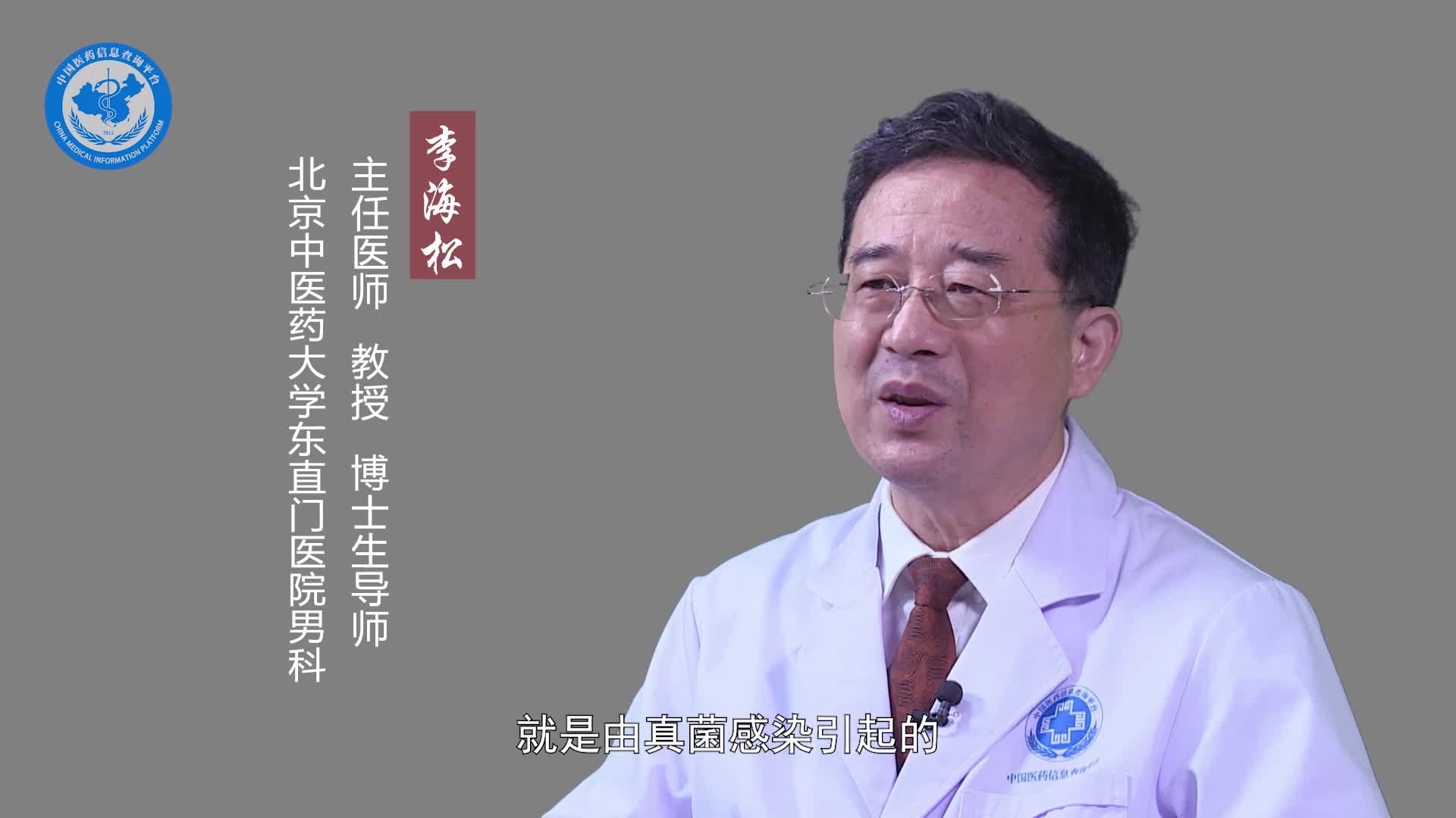 男性阴囊潮湿和瘙痒怎么办？