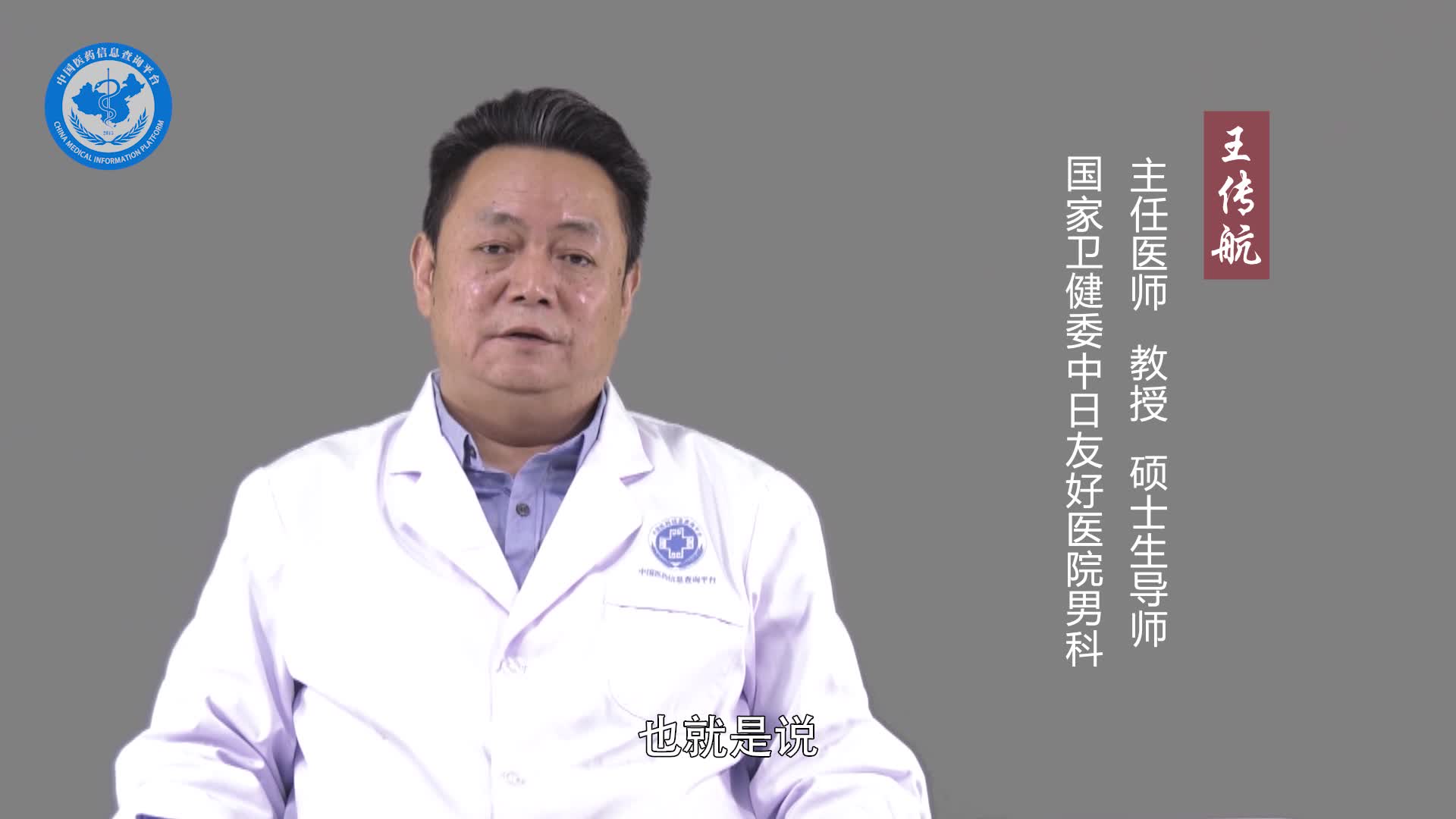 什么是性病？
