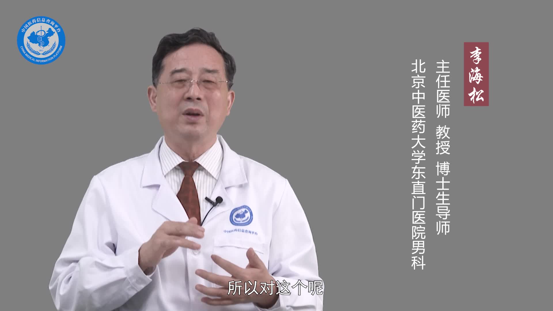 早泄吃鹿茸有效果吗？