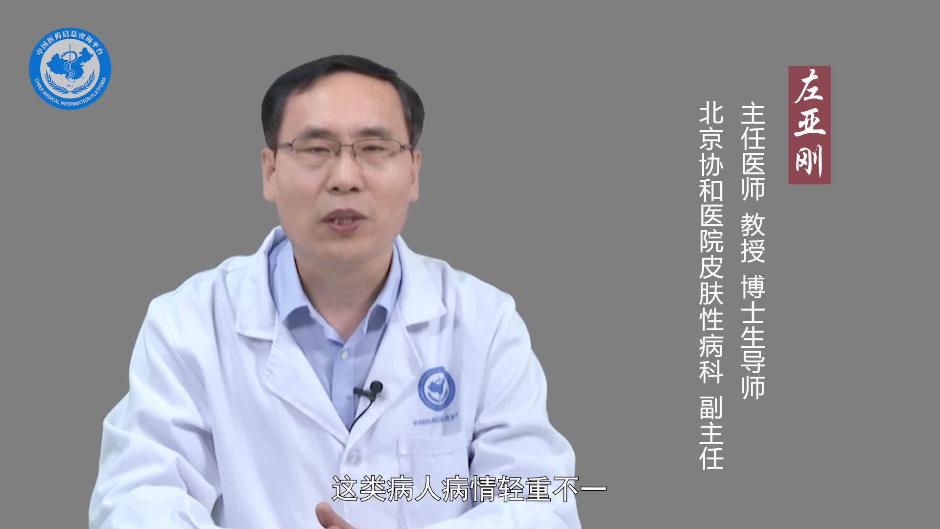 皮炎好治吗？