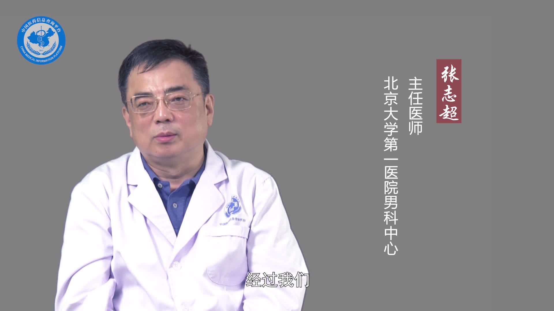 精索静脉曲张会影响性生活吗？