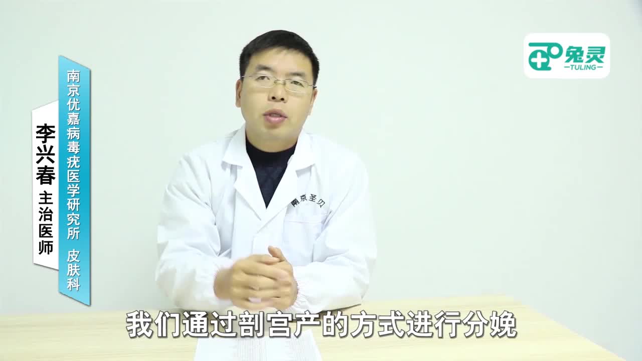 怀孕得了尖锐湿疣怎么办