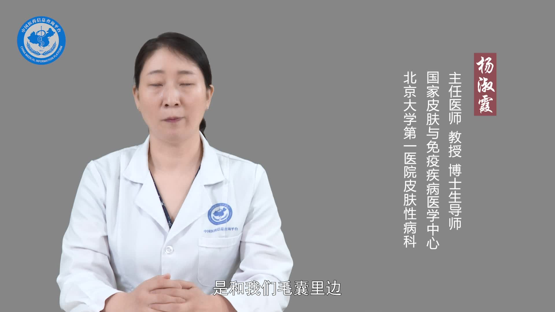 狐臭是什么？