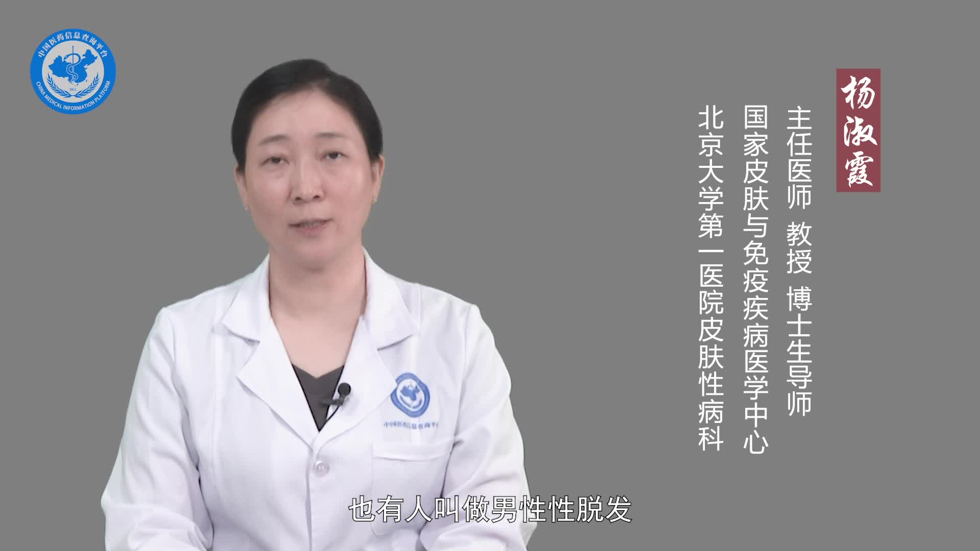 什么是毛囊萎缩？
