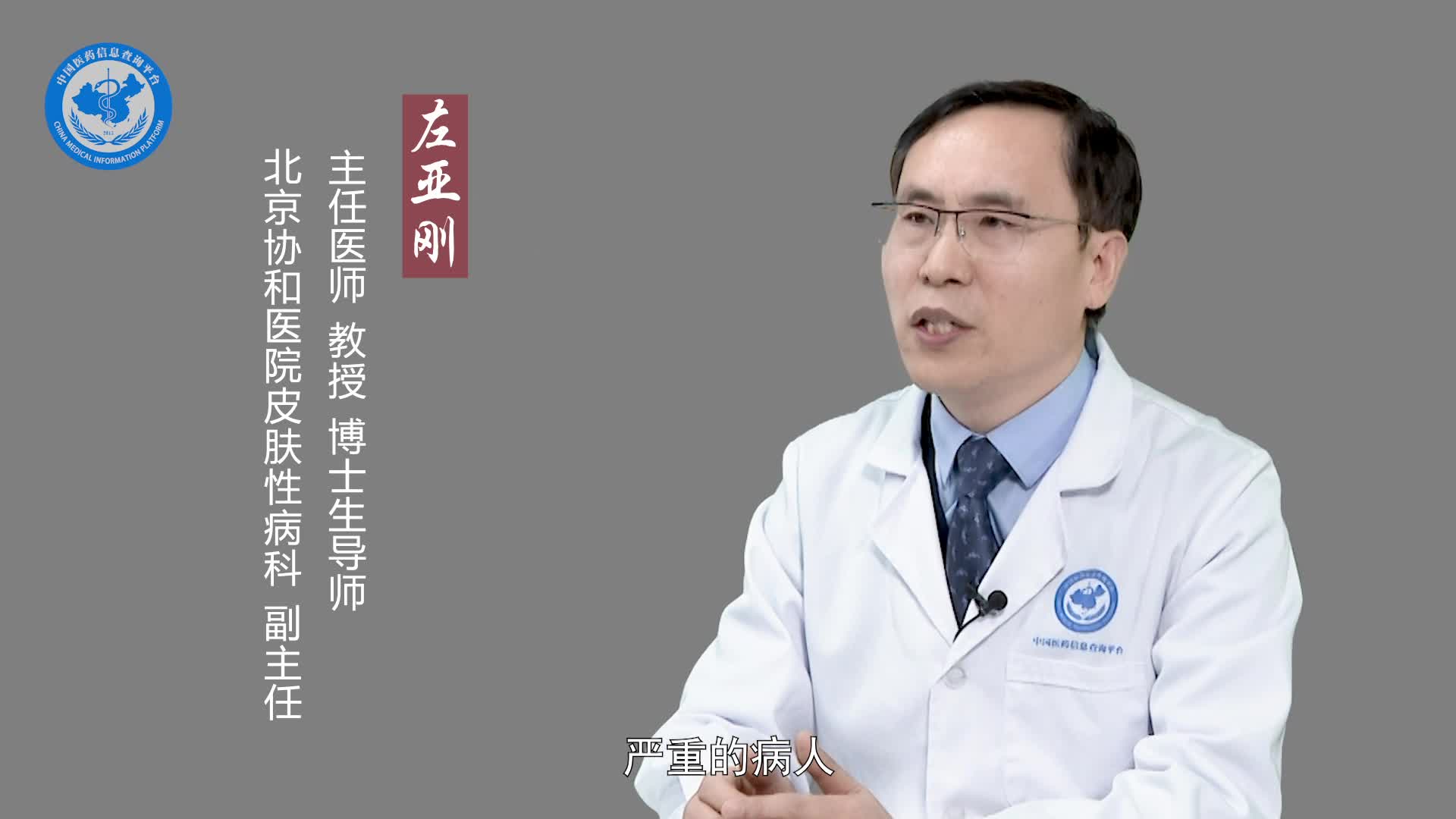 斑秃挂哪个科？