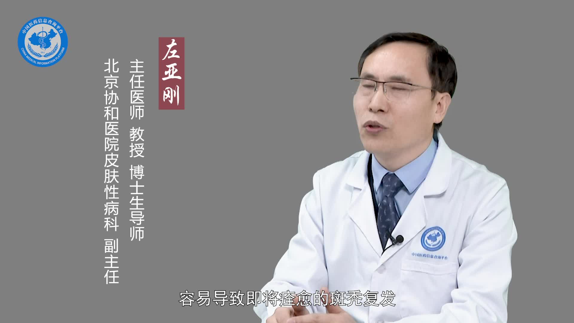 有斑秃可以喝酒吗？