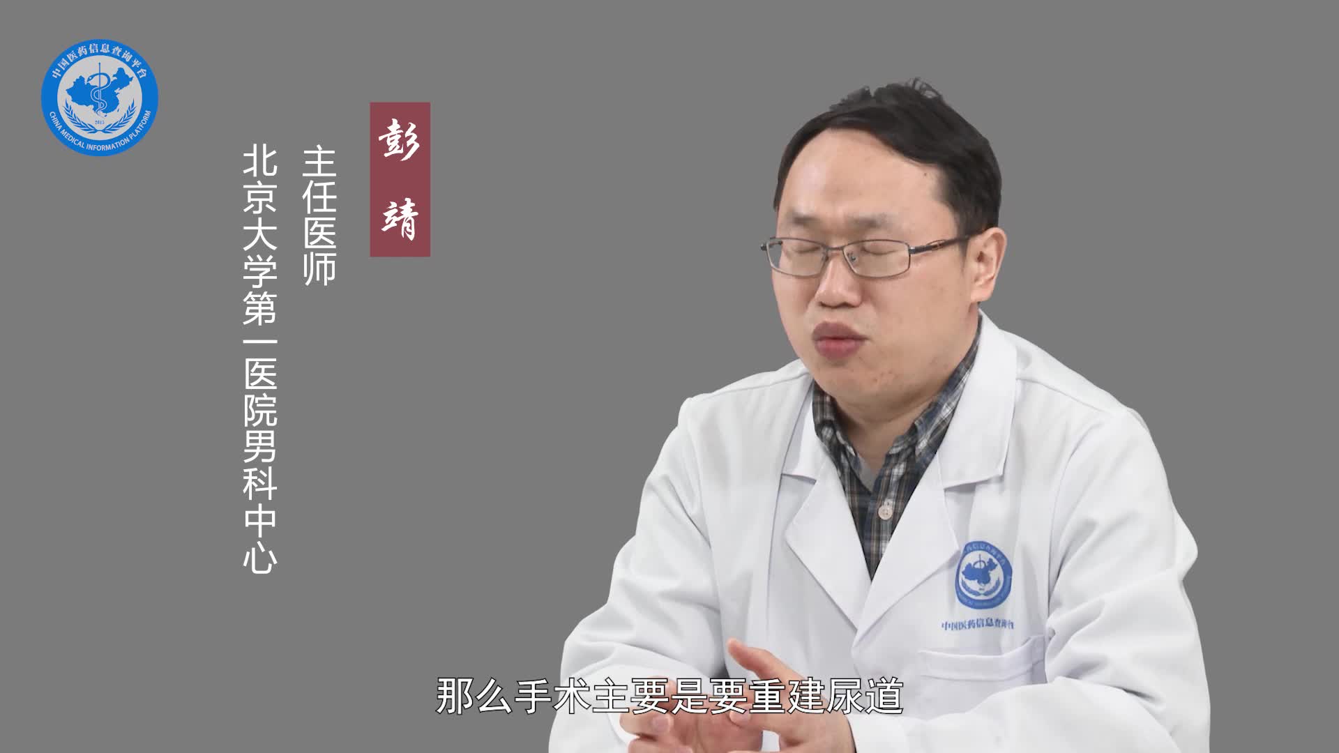 尿道下裂几岁做手术最好？