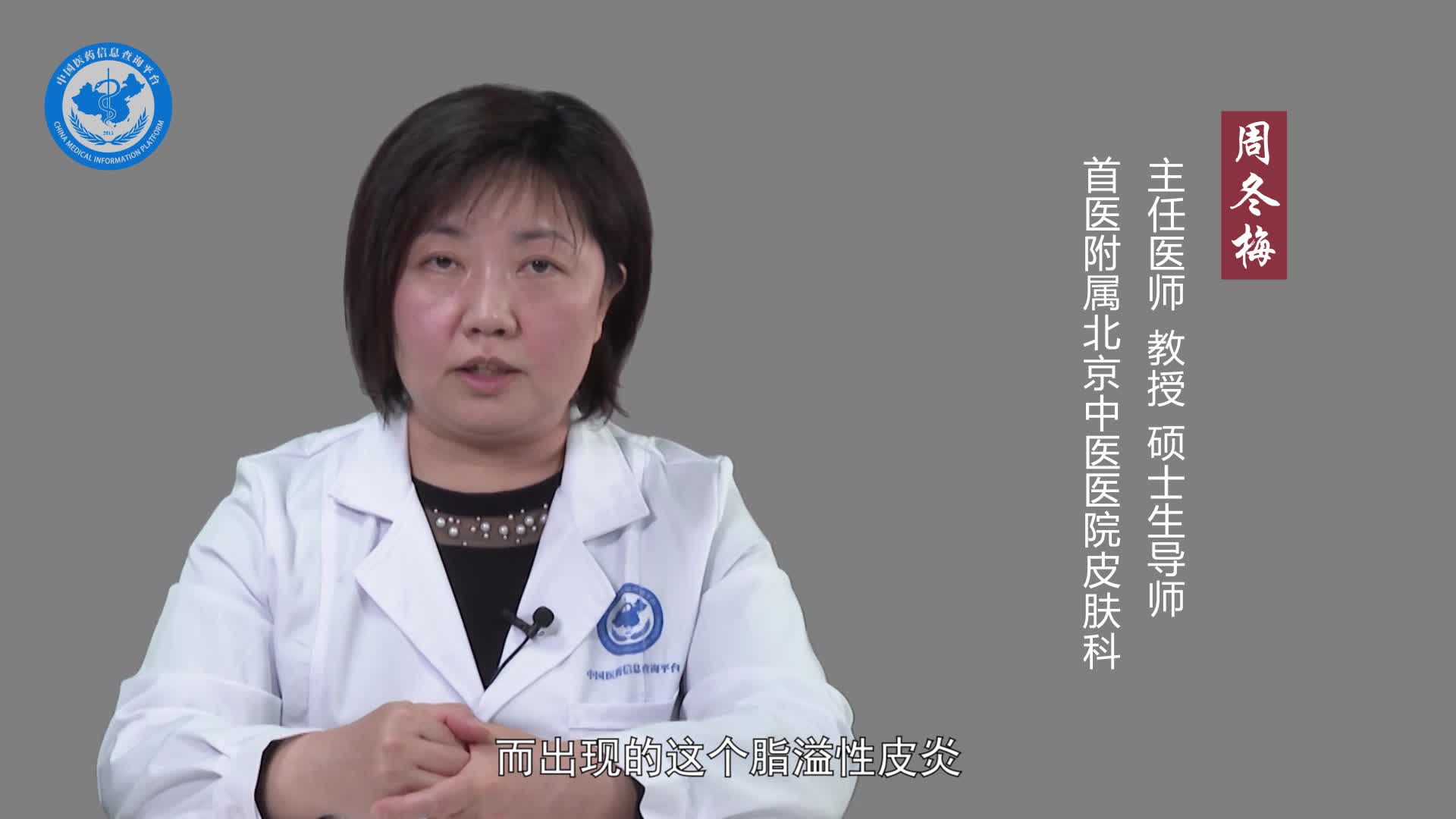 脂溢性皮炎患者不能吃什么食物？