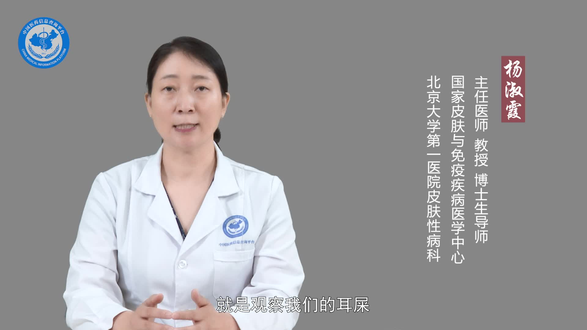 狐臭几岁开始会有味道？