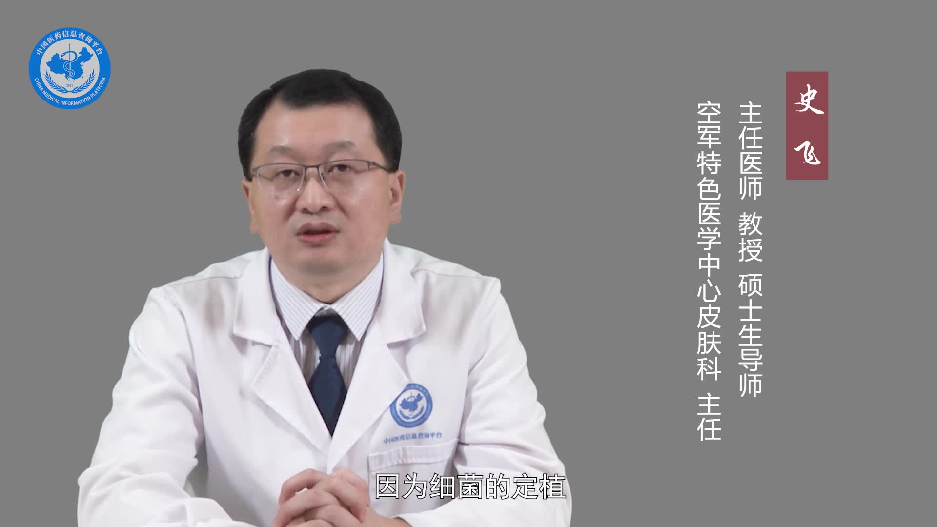 为什么毛囊炎会反复发作？