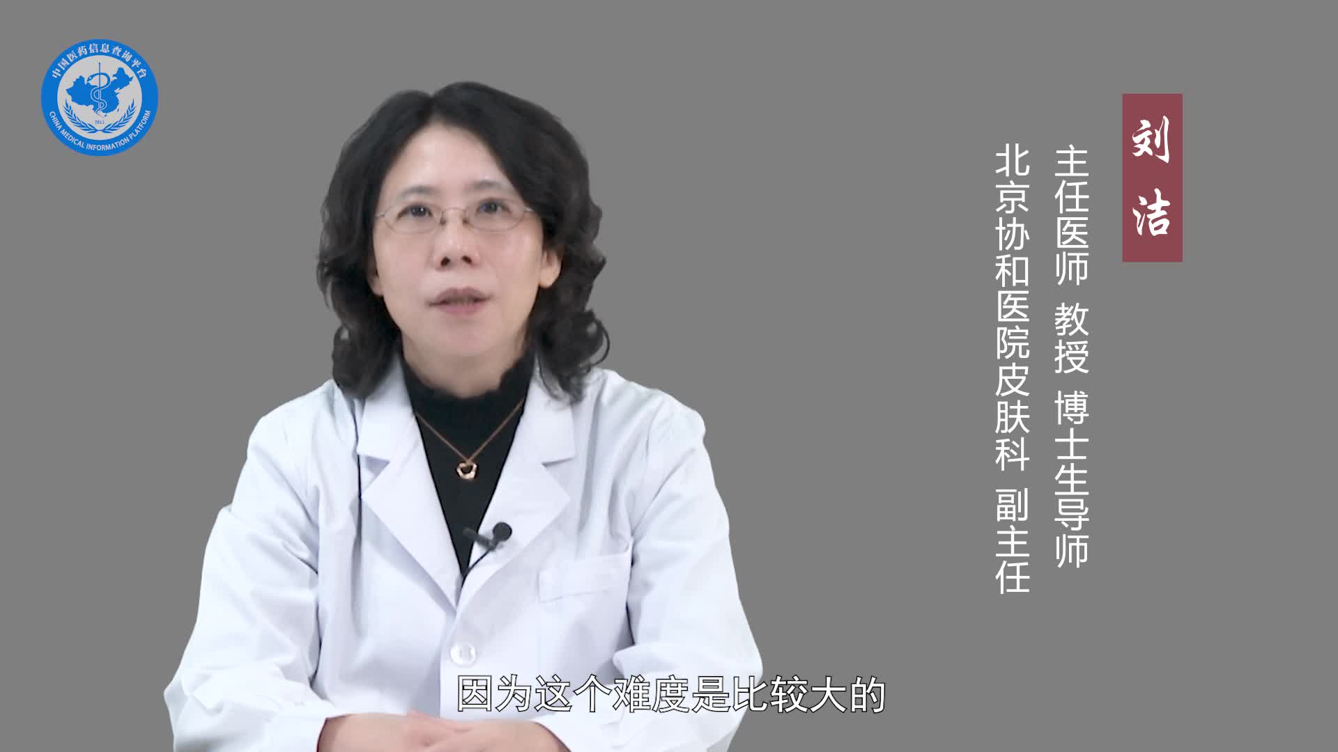 敏感肌红血丝能做激光吗？