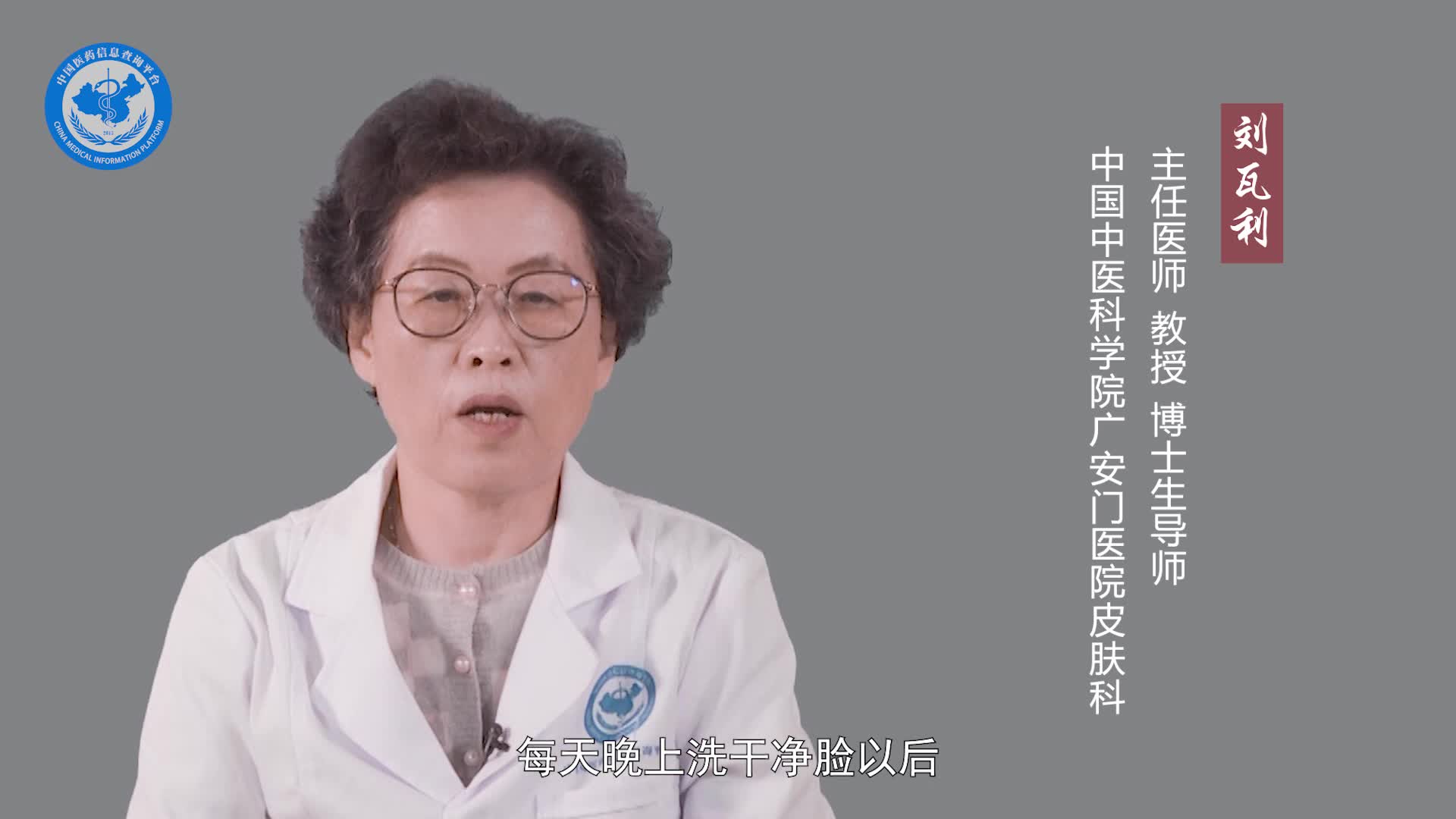 白头粉刺怎么治疗？