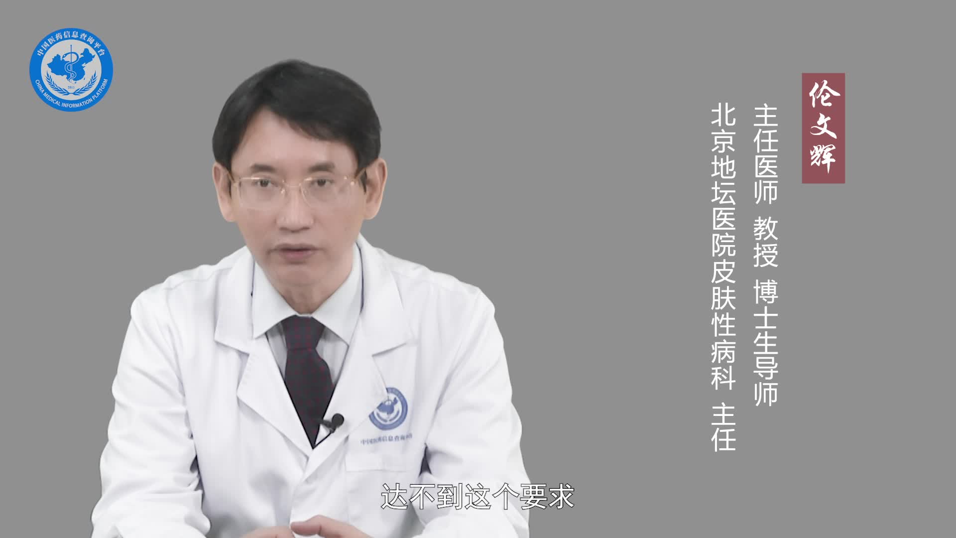 醋酸白试验的注意事项？