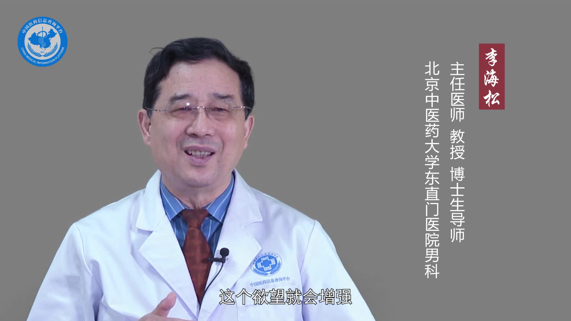 性欲太旺盛是怎么回事？