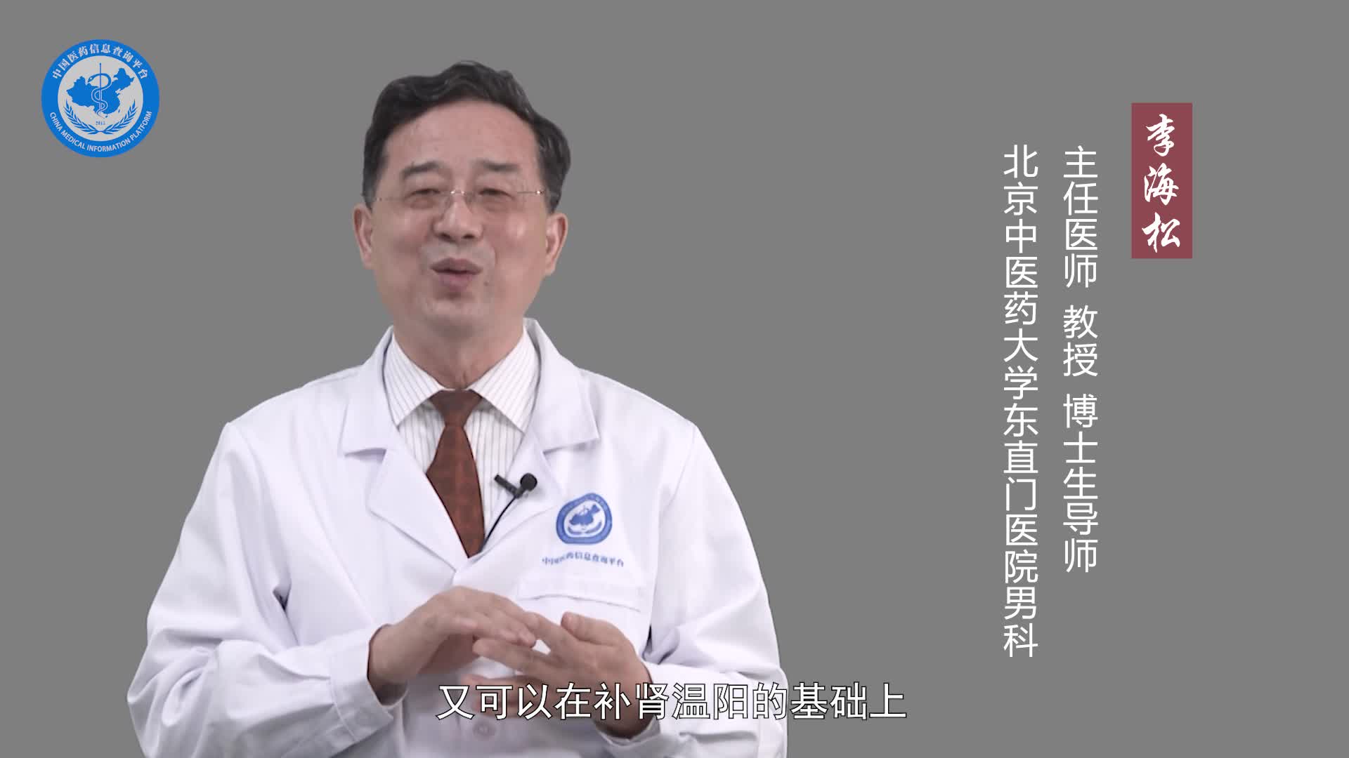 羊肉炖什么补肾壮阳？