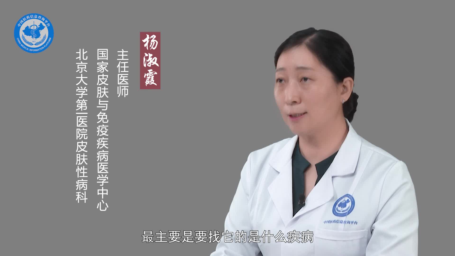 指甲有竖纹怎么治疗？