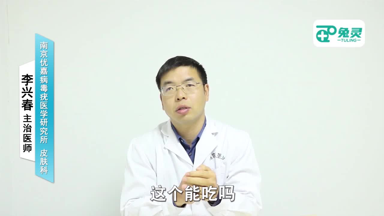 尖锐湿疣患者一般哪些东西不能吃