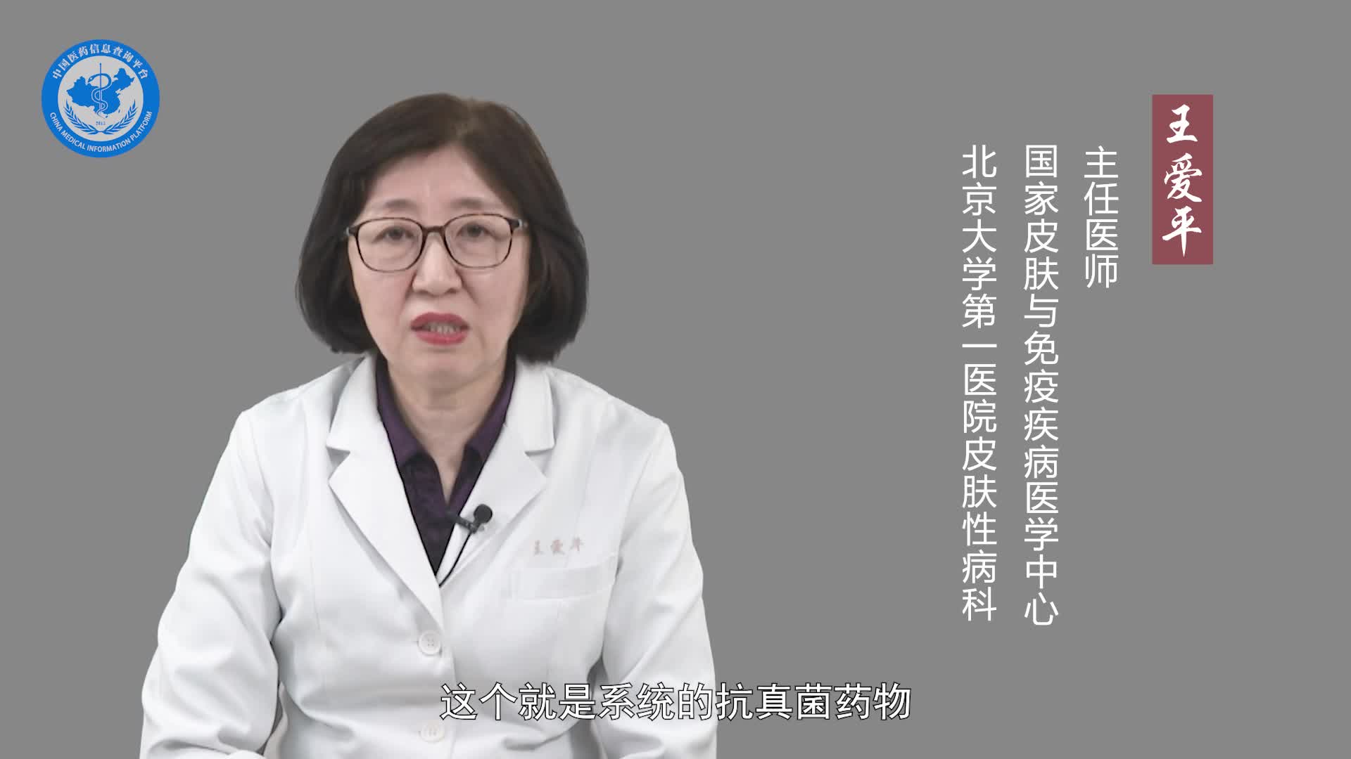 抗真菌药能和抗生素一起用吗？