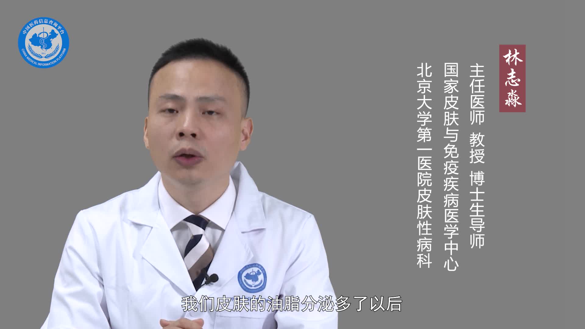 鱼鳞病会越来越严重吗？