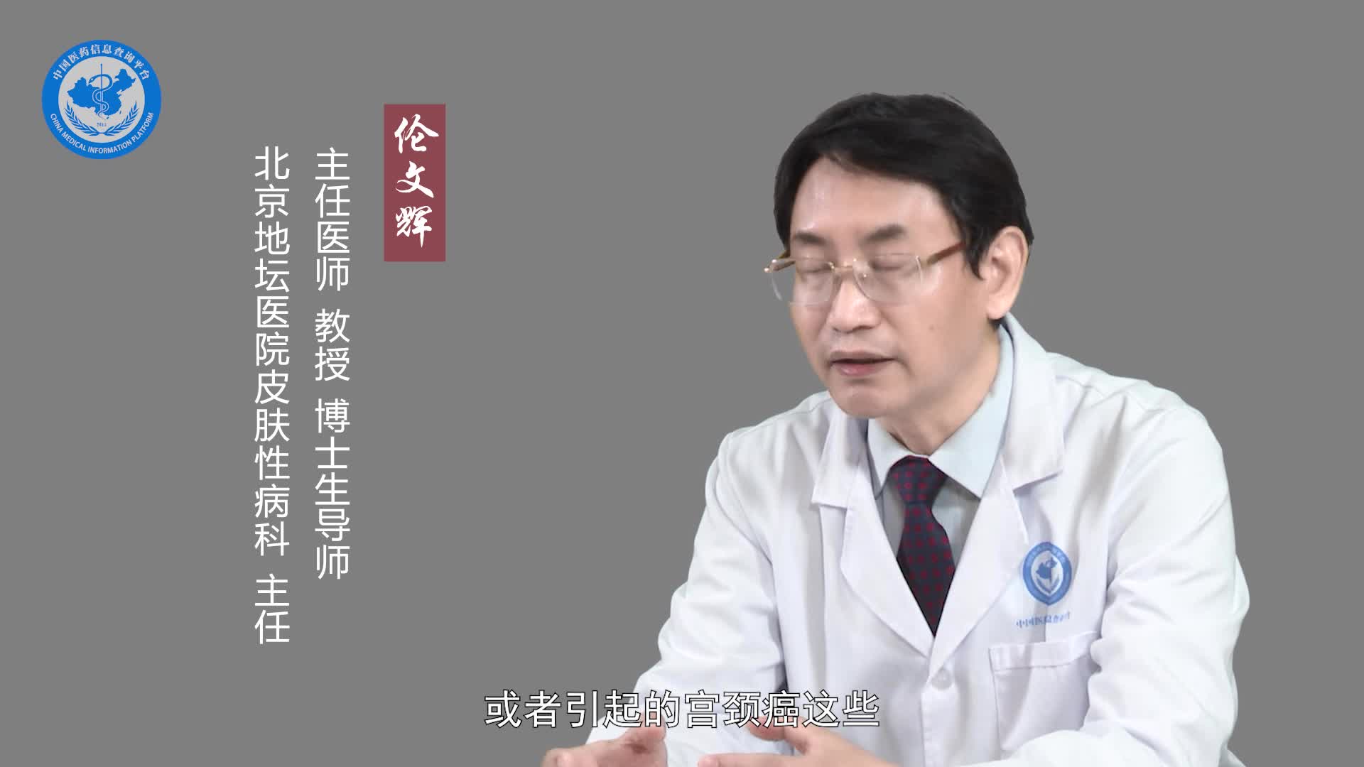 女性HPV阳性能同房吗？