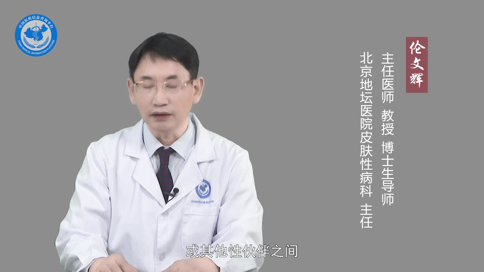 HPV16阳性是怎么引起的？