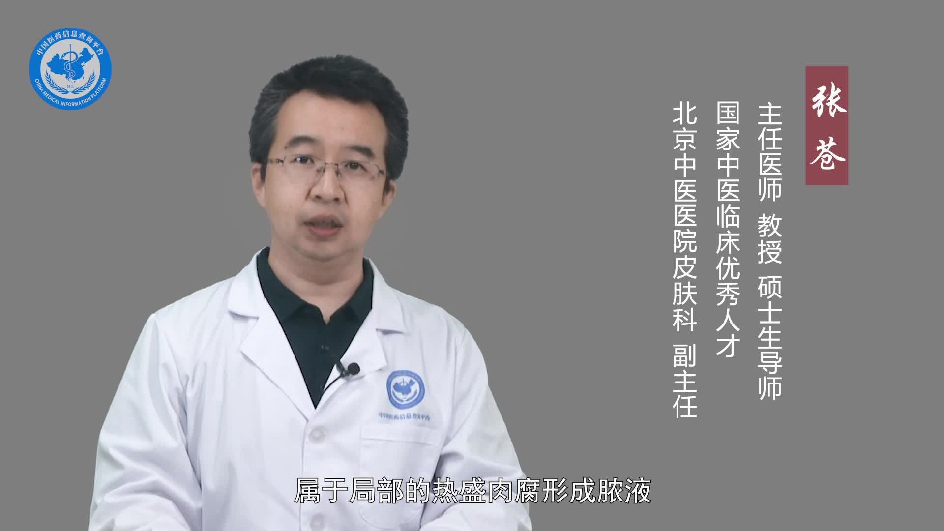 为什么会得掌跖脓疱病？