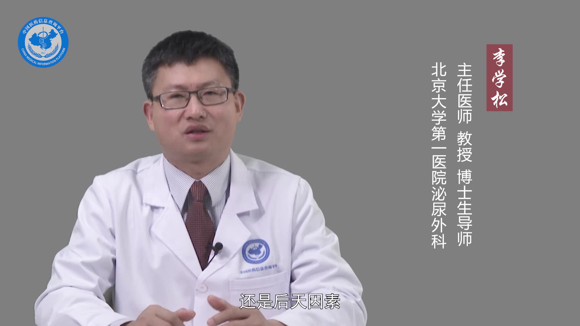 肾盂输尿管连接部梗阻可以预防吗？